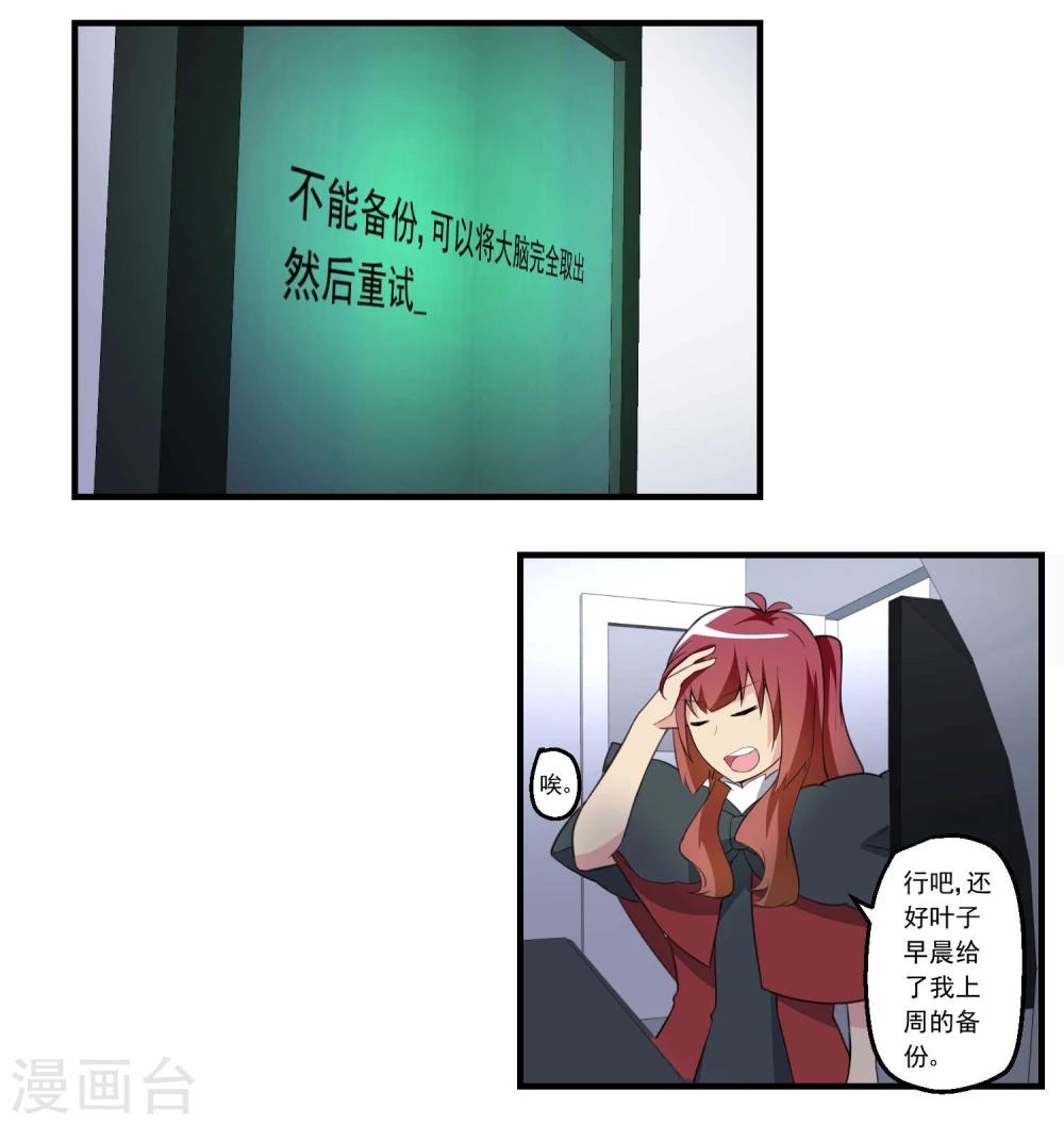 第74话-第74话