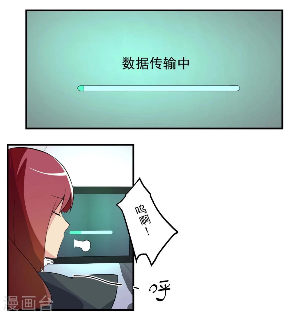 第74话-第74话