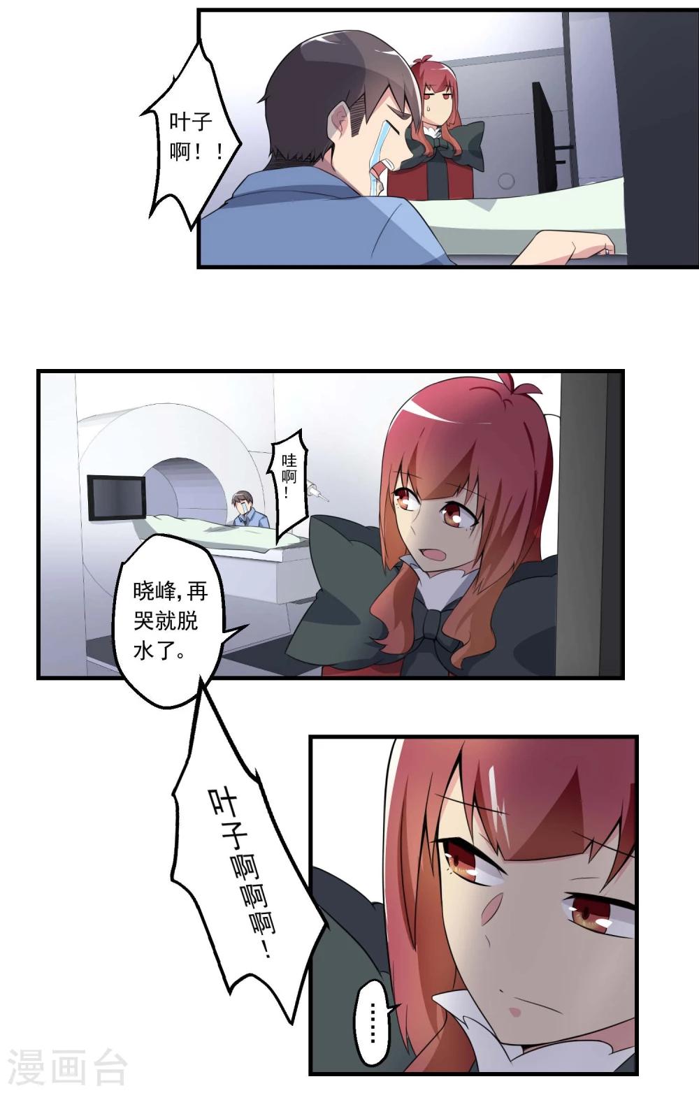 第74话-第74话