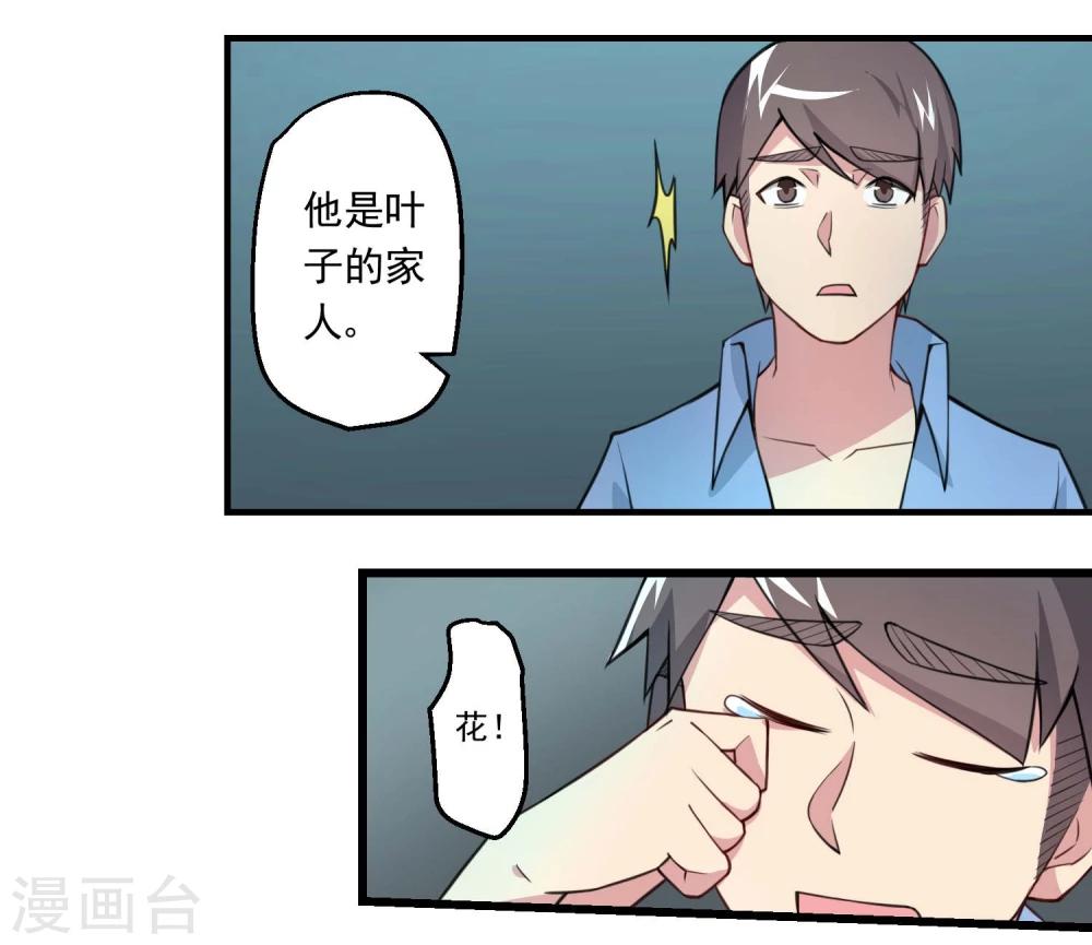 第74话-第74话