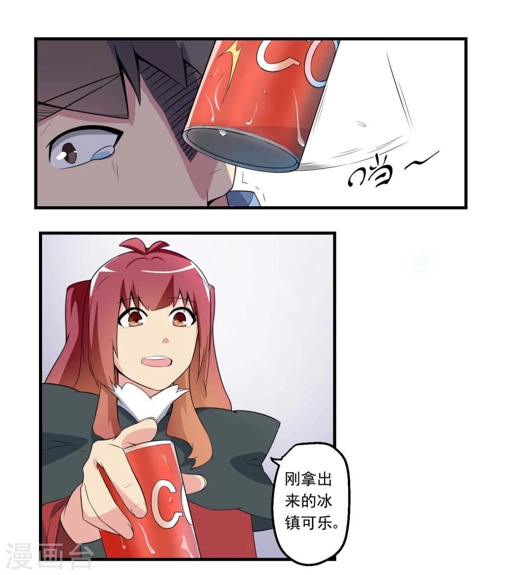 第74话-第74话