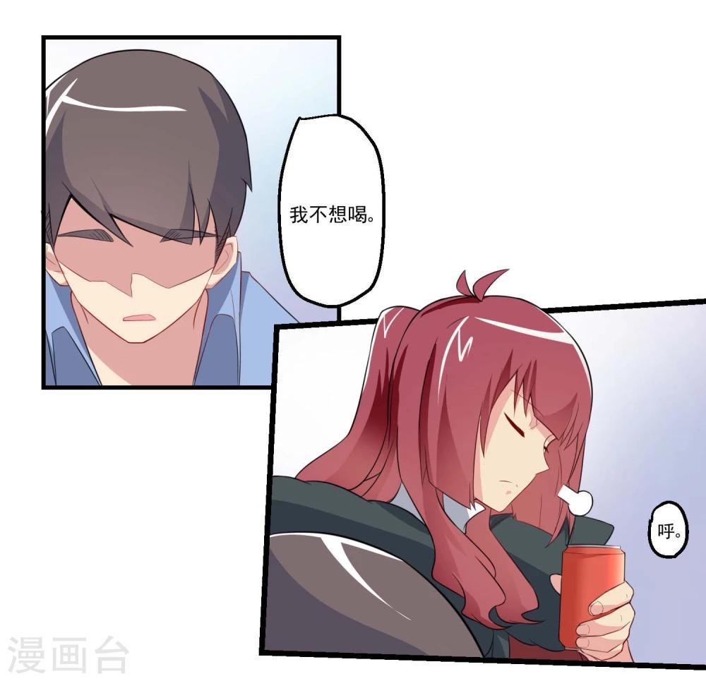 第74话-第74话