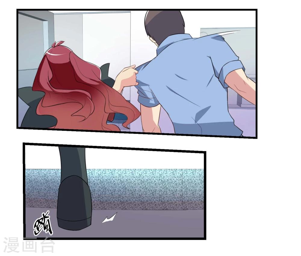 第74话-第74话