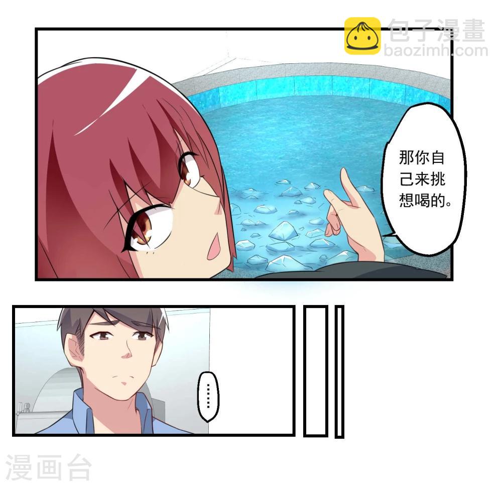 第74话-第74话