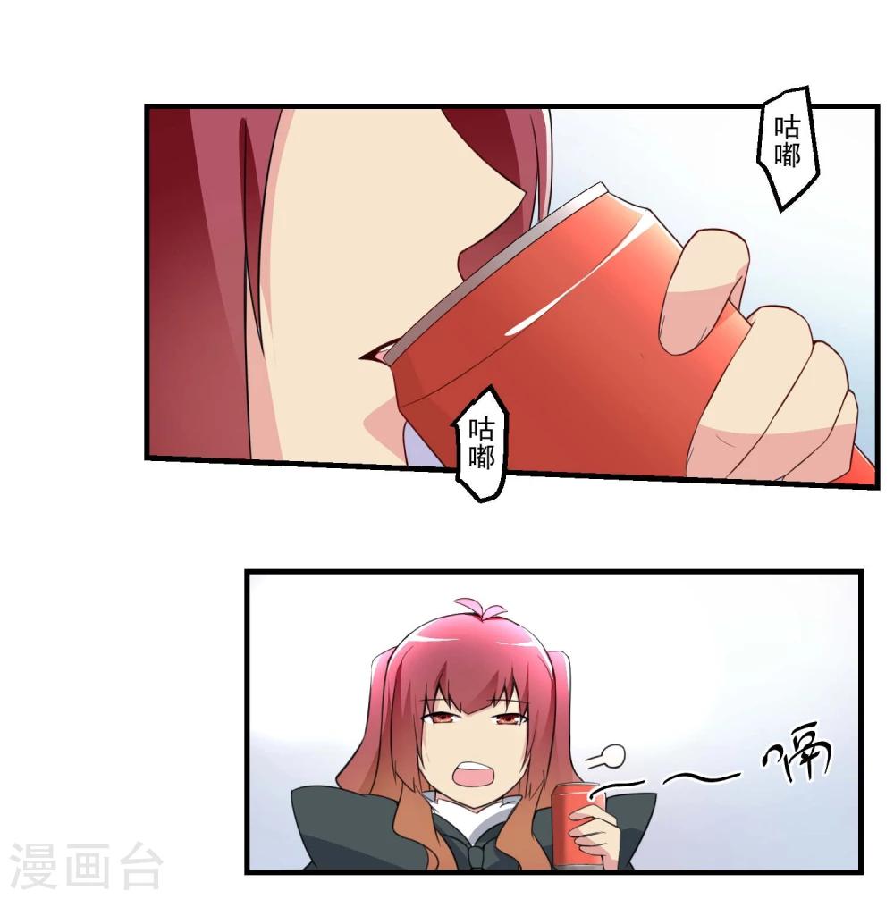 第74话-第74话