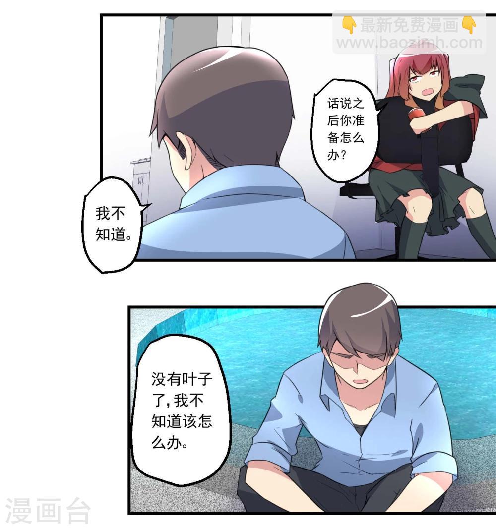 第74话-第74话