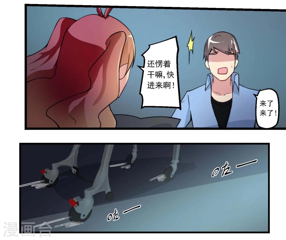 第74话-第74话