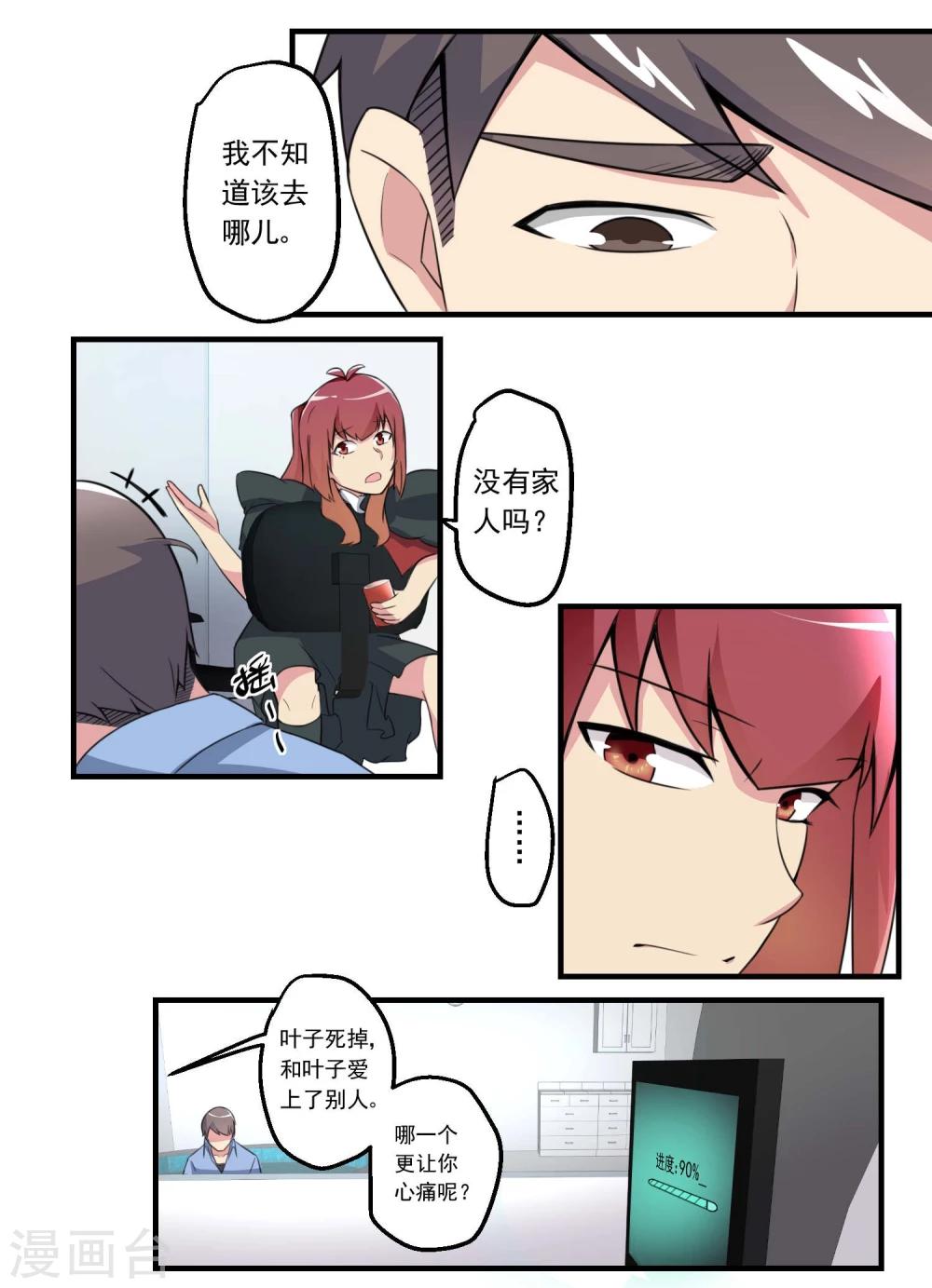 第74话-第74话