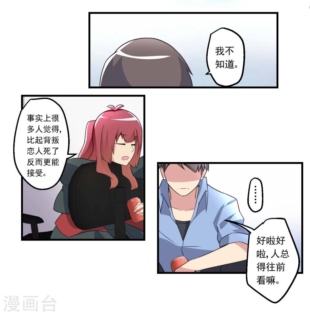 第74话-第74话