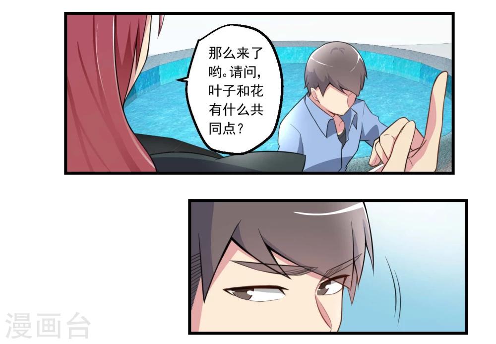 第74话-第74话