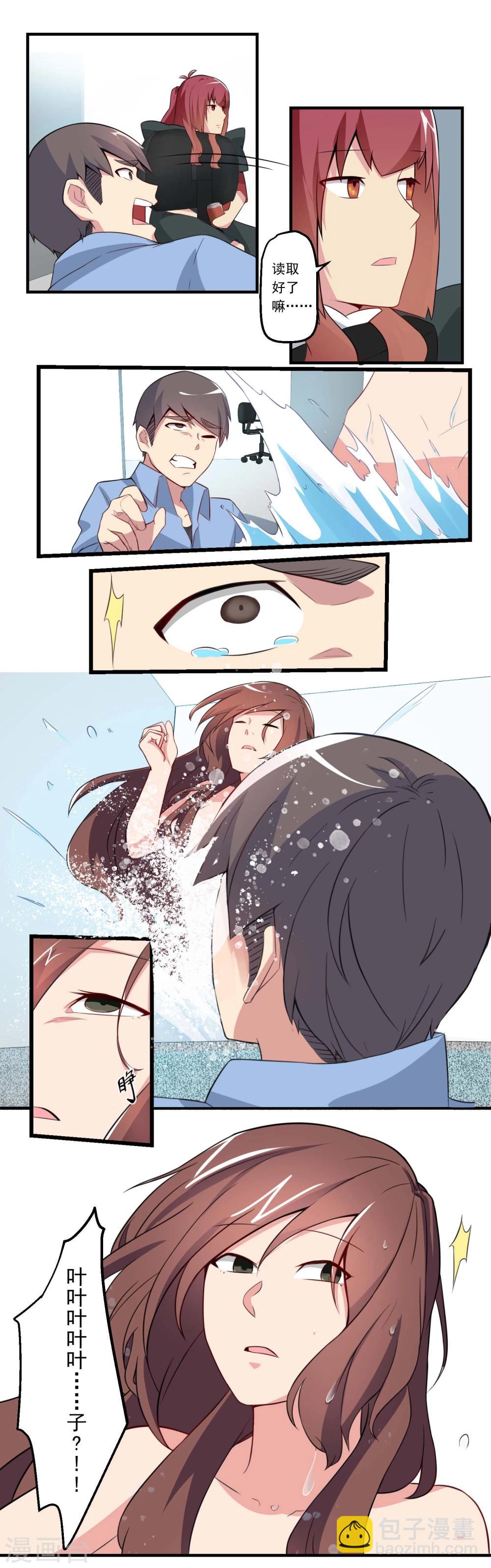 第74话-第74话