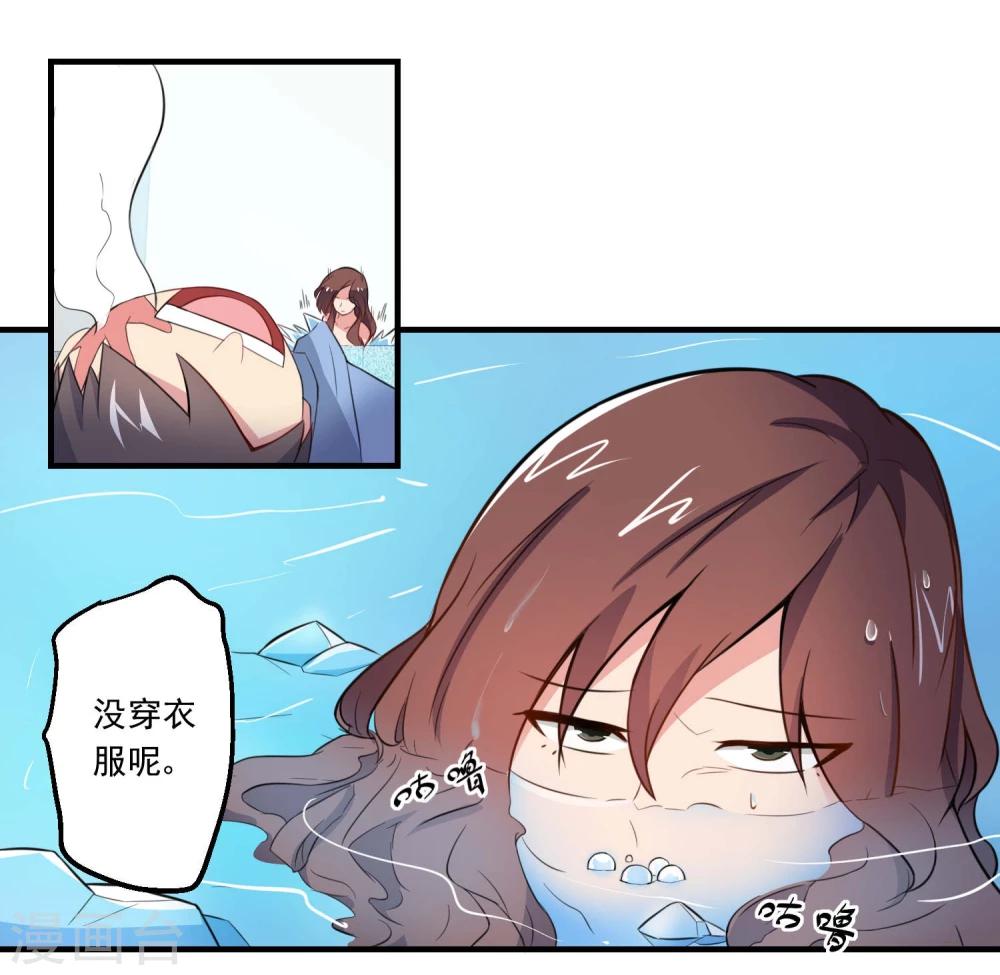 第74话-第74话