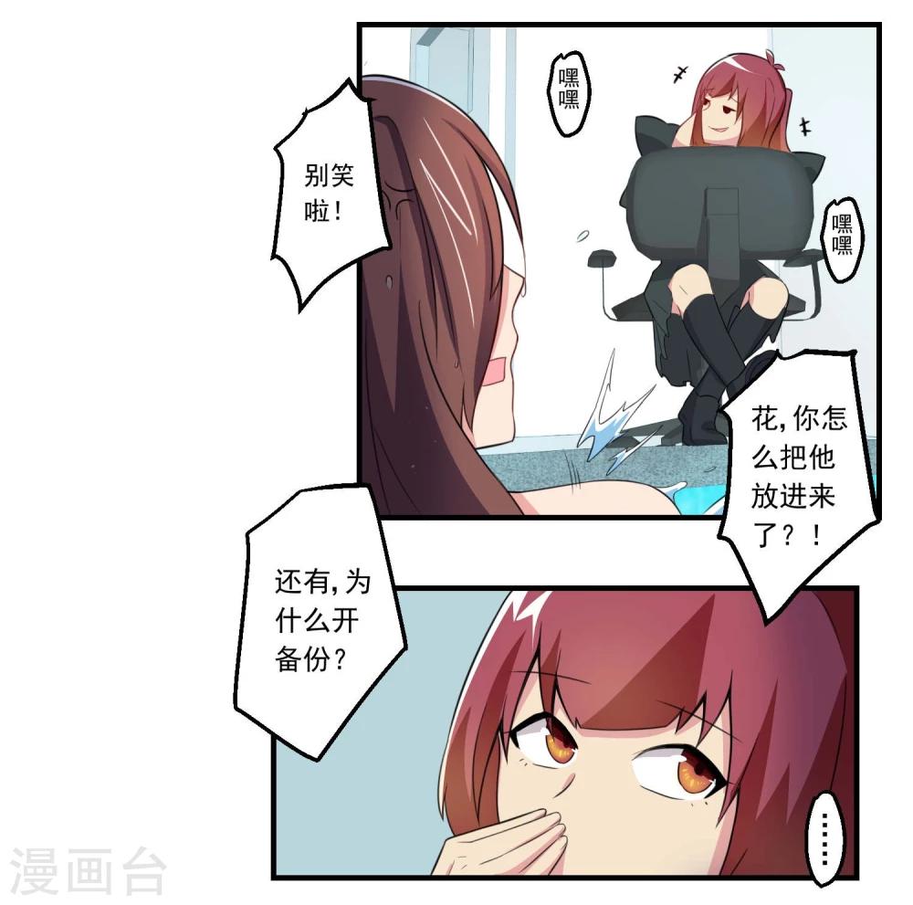 第74话-第74话