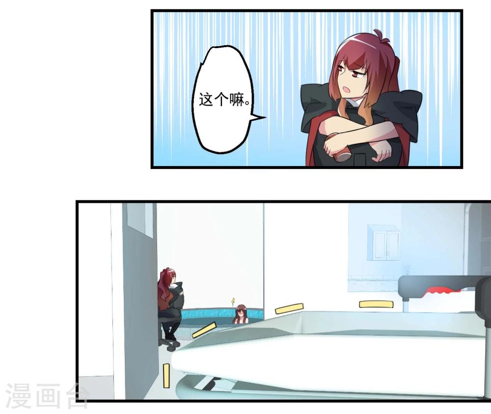 第74话-第74话