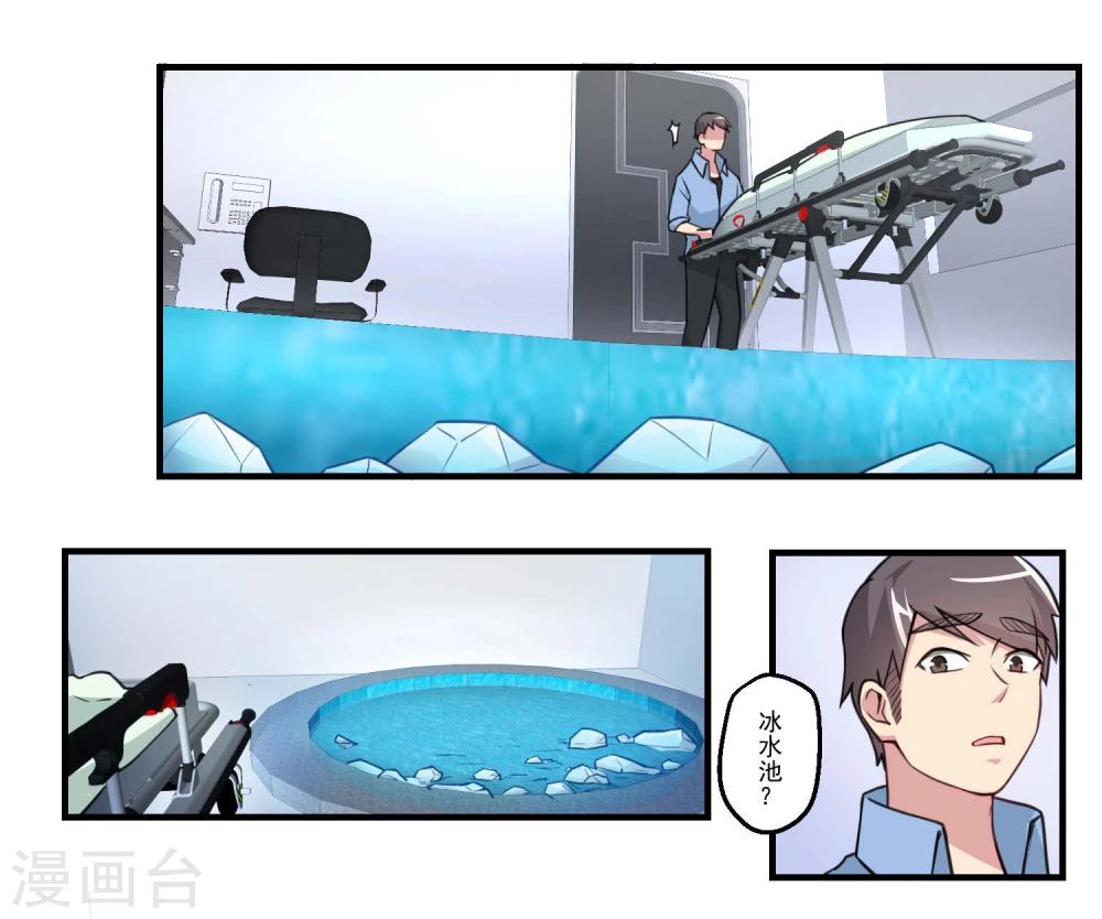 第74话-第74话