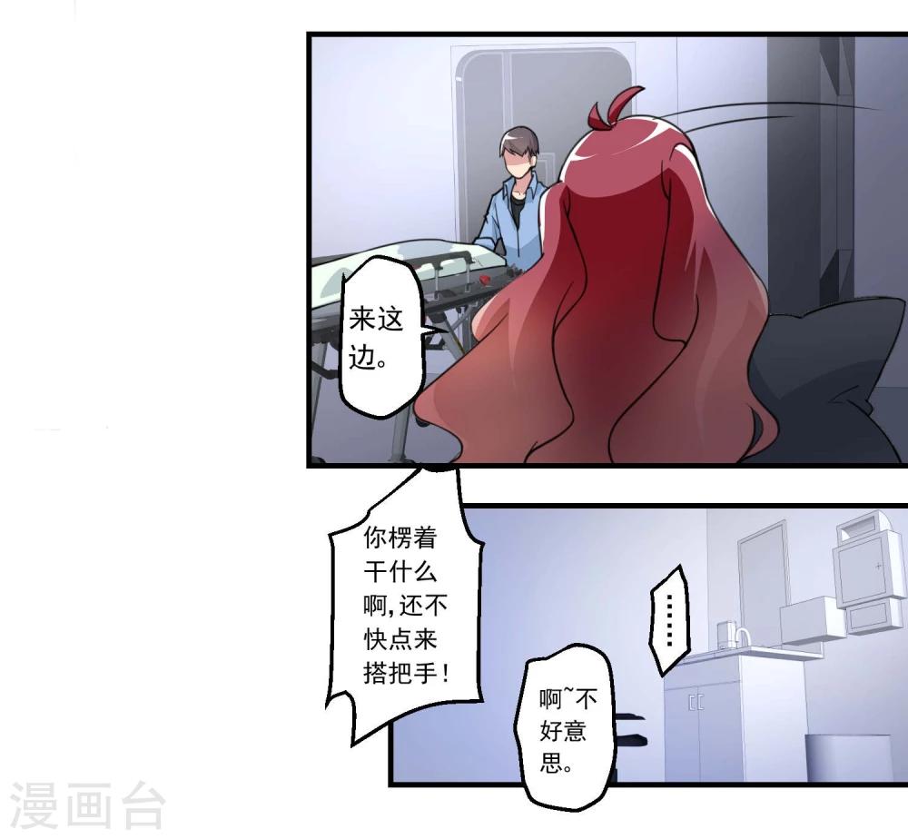 第74话-第74话