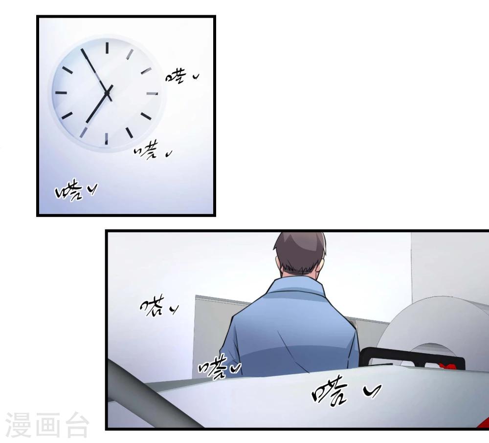 第74话-第74话