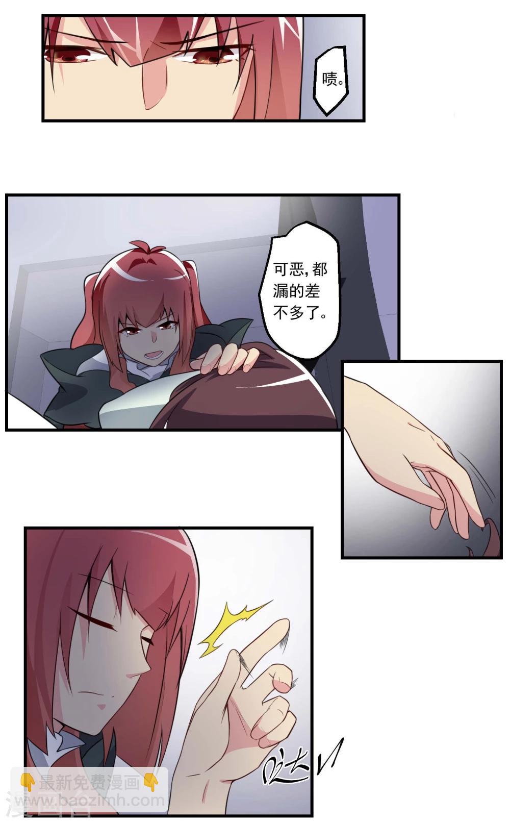 第74话-第74话