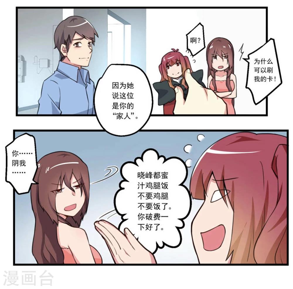 第76话-第76话