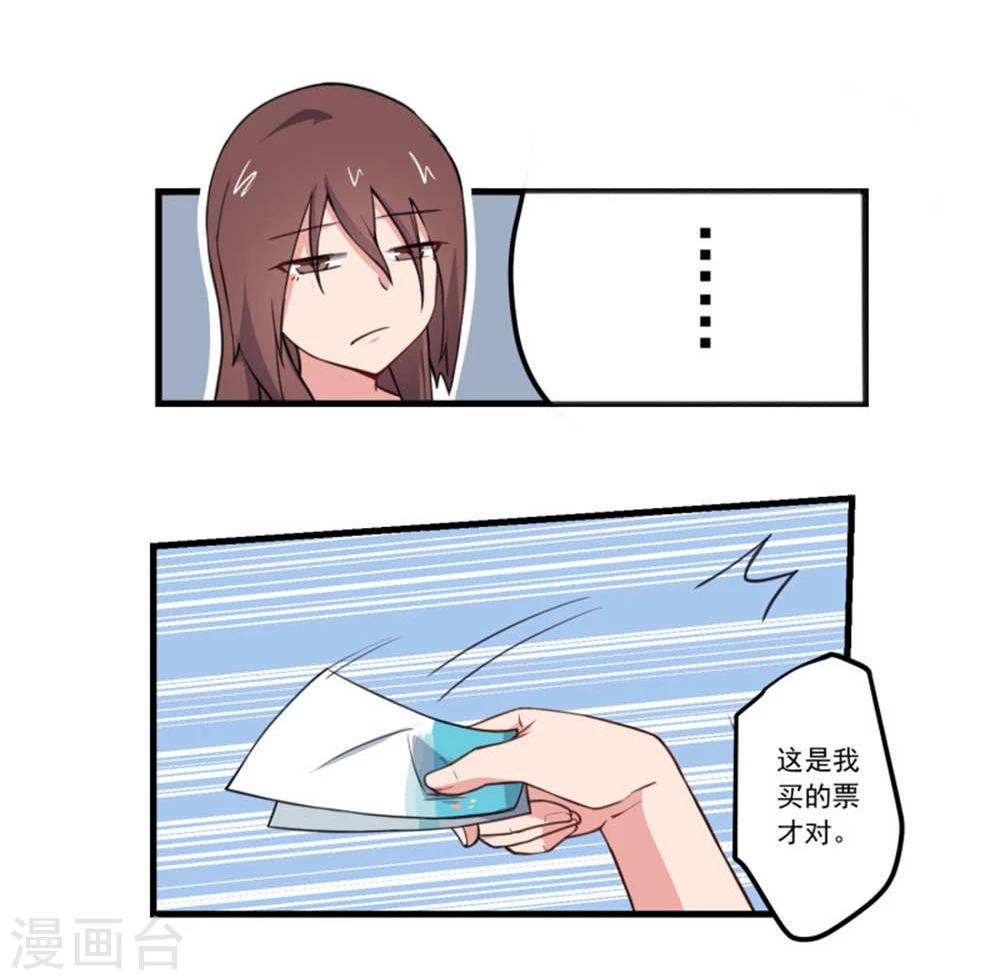 第76话-第76话