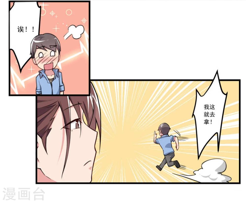 第76话-第76话