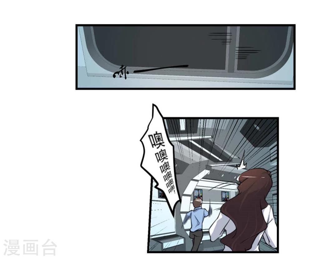 第76话-第76话