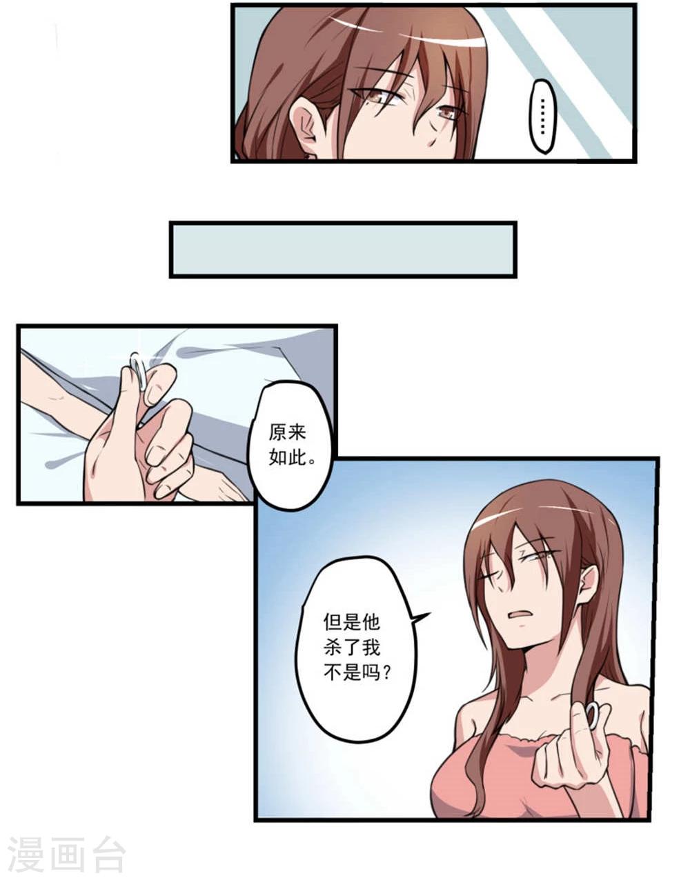 第76话-第76话