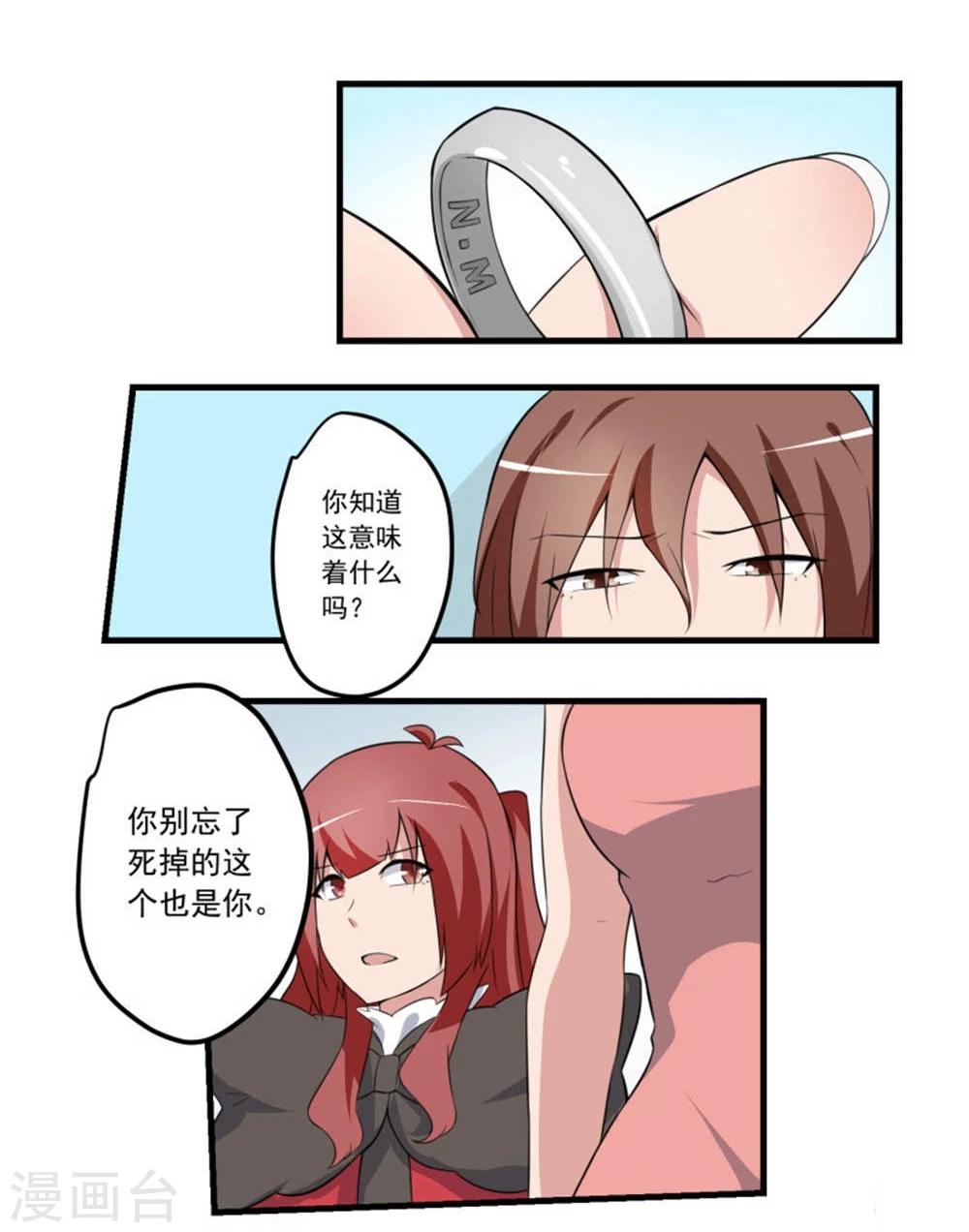 第76话-第76话
