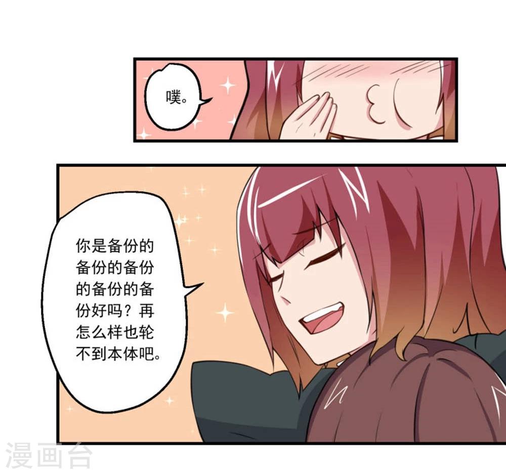 第76话-第76话
