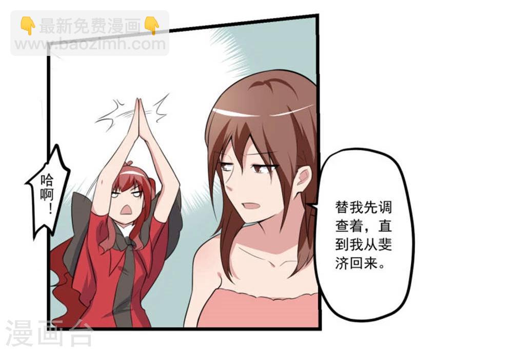 第76话-第76话