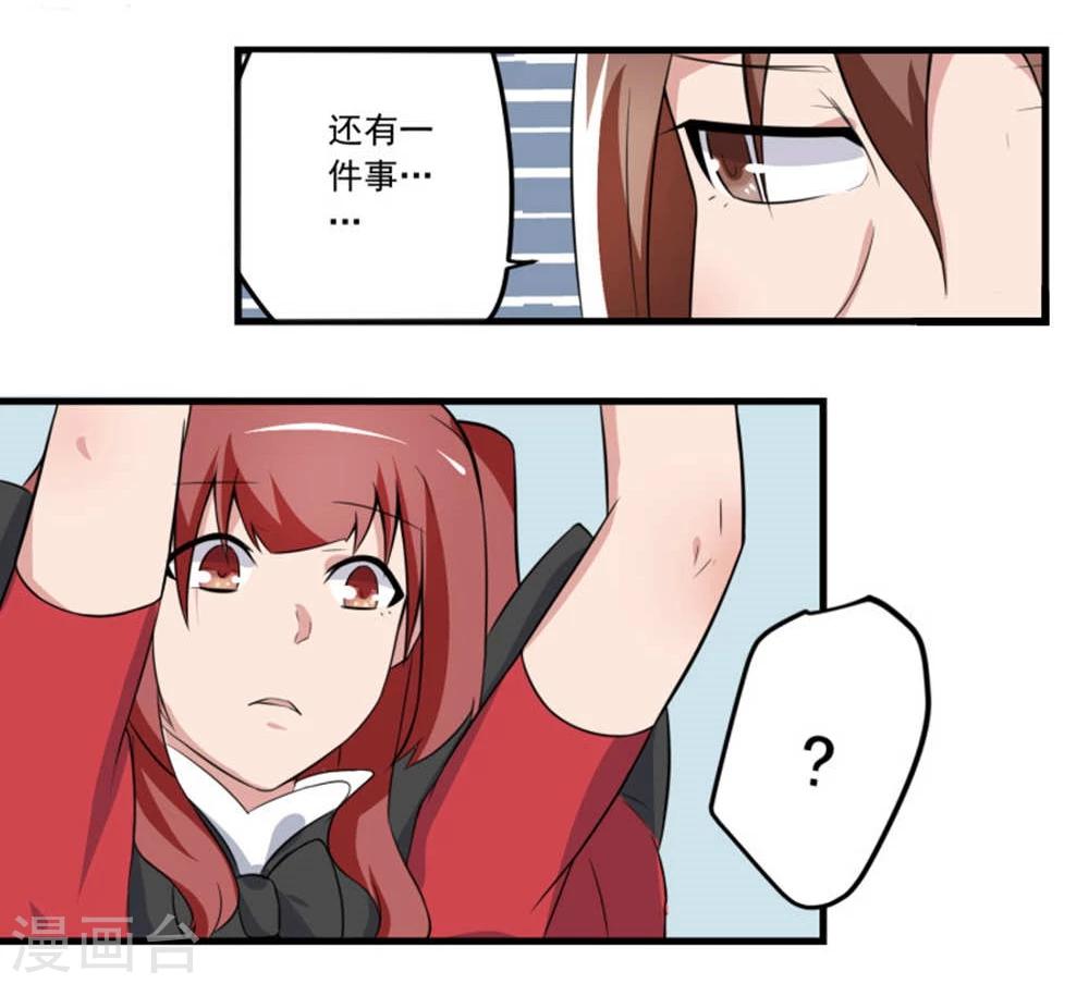 第76话-第76话