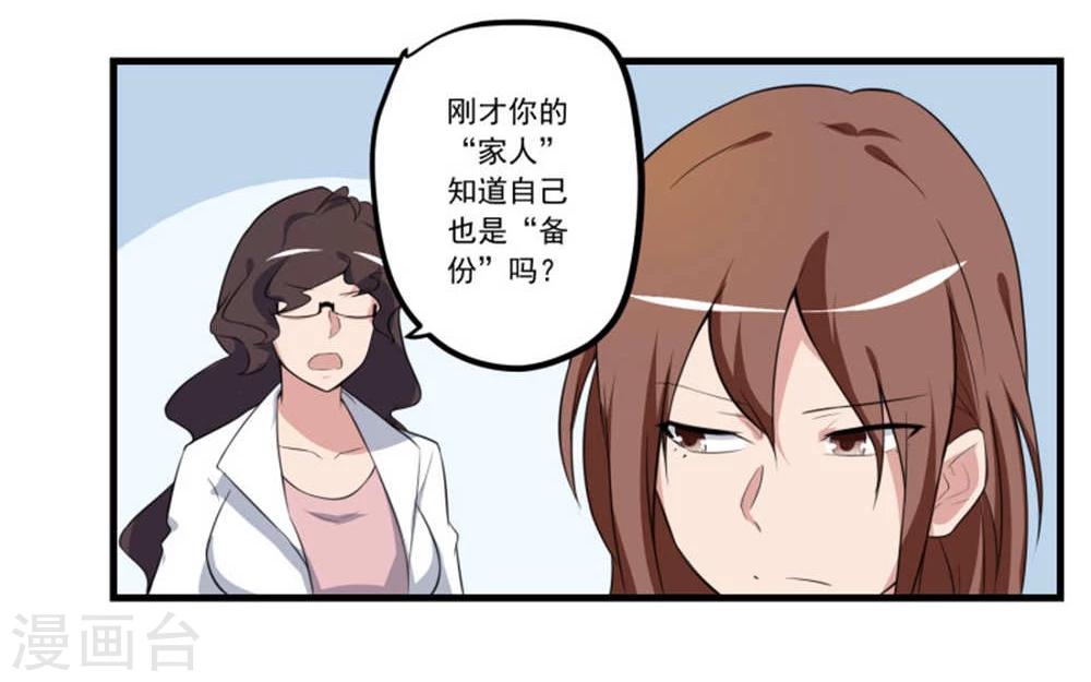第76话-第76话