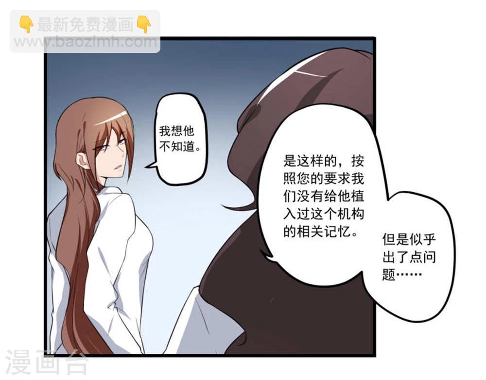 第76话-第76话