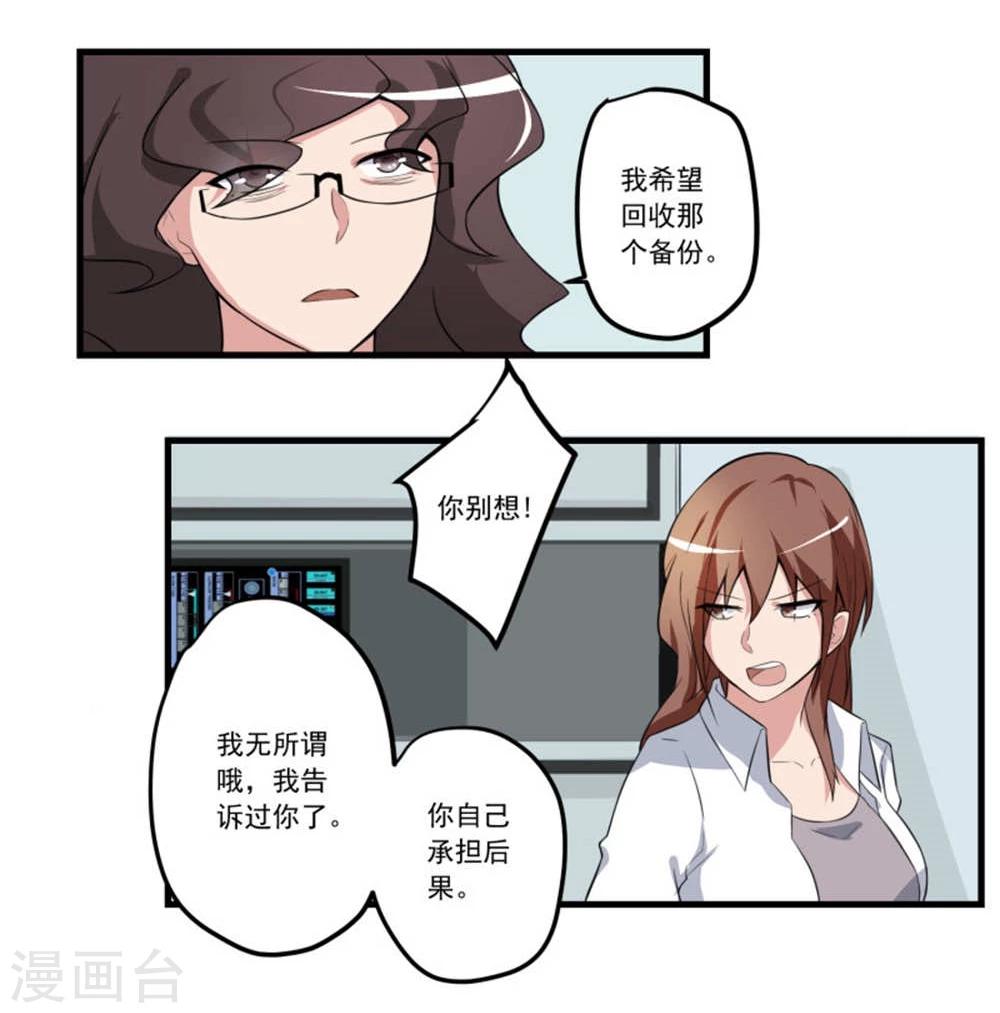 第76话-第76话