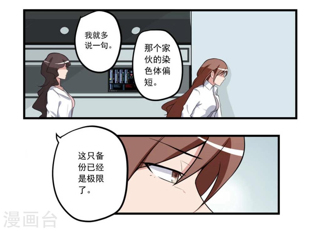 第76话-第76话