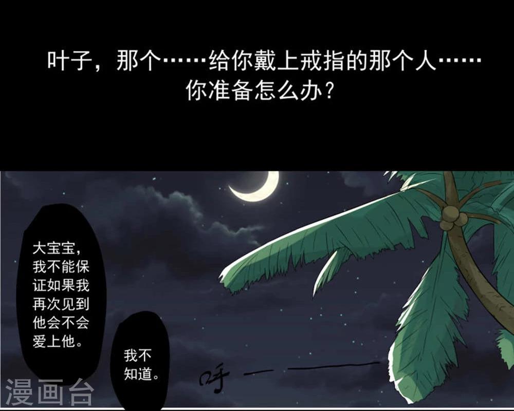 第76话-第76话