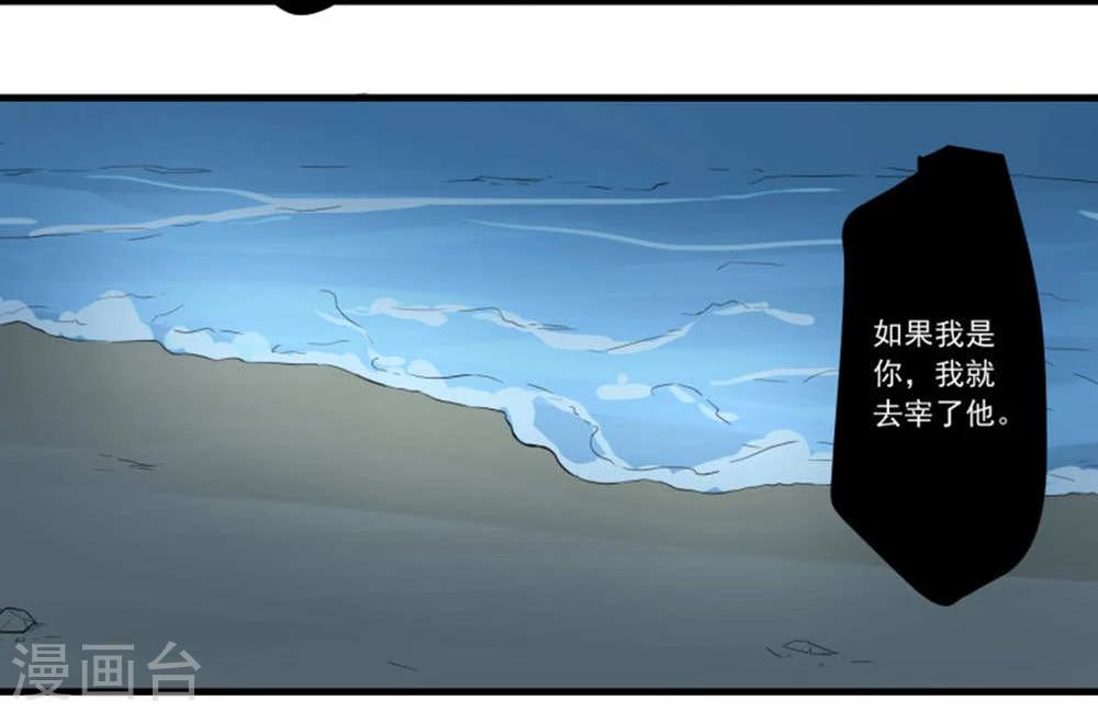 第76话-第76话