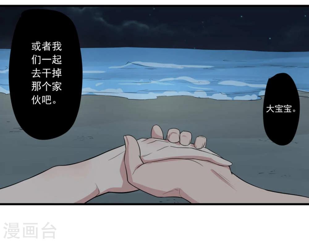 第76话-第76话