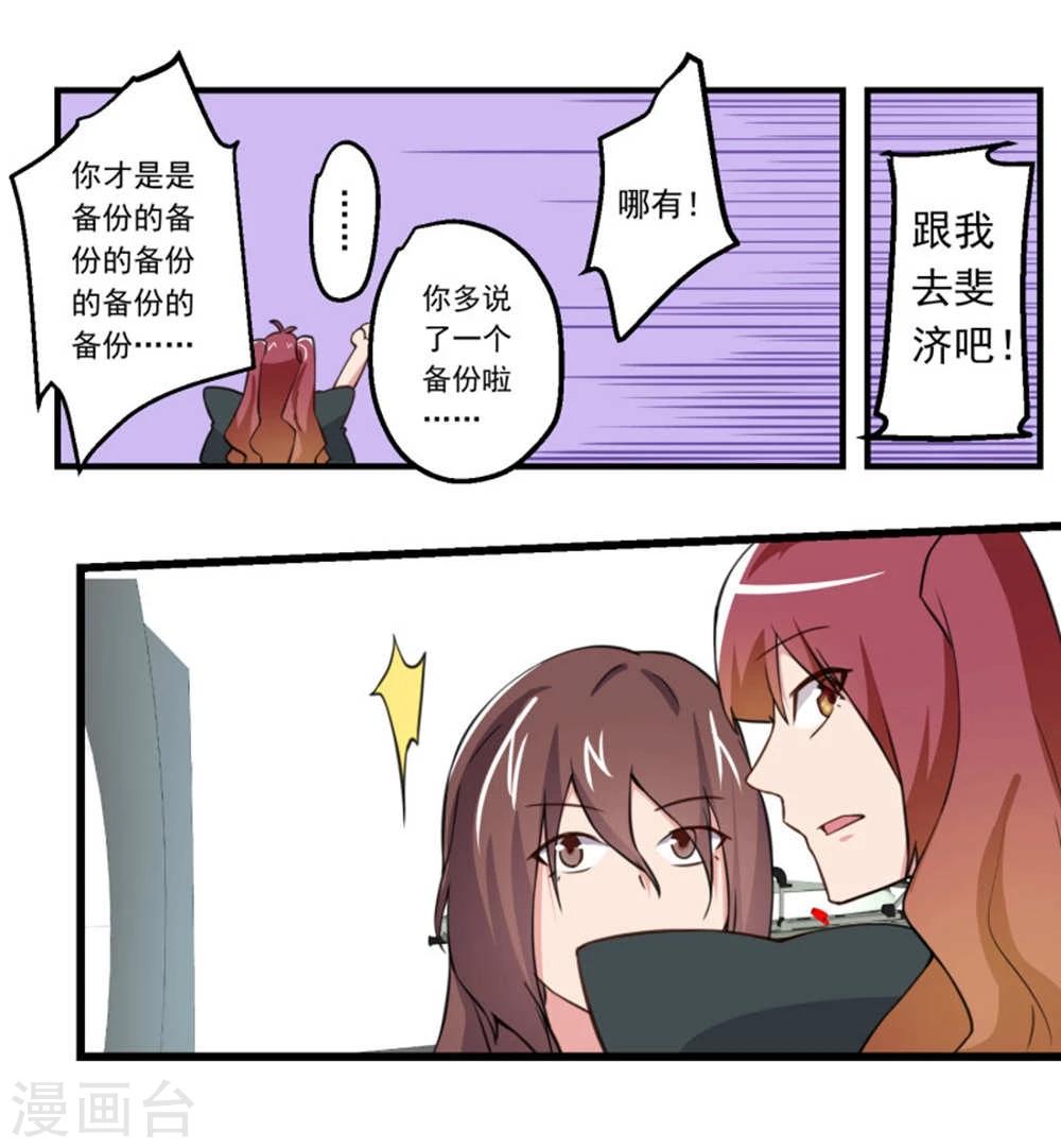 第76话-第76话