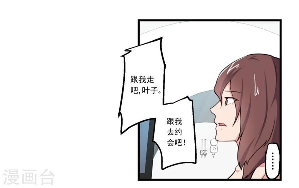 第76话-第76话