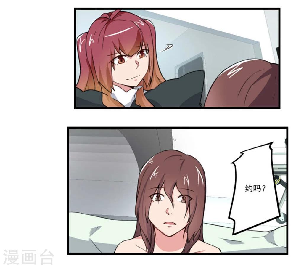 第76话-第76话