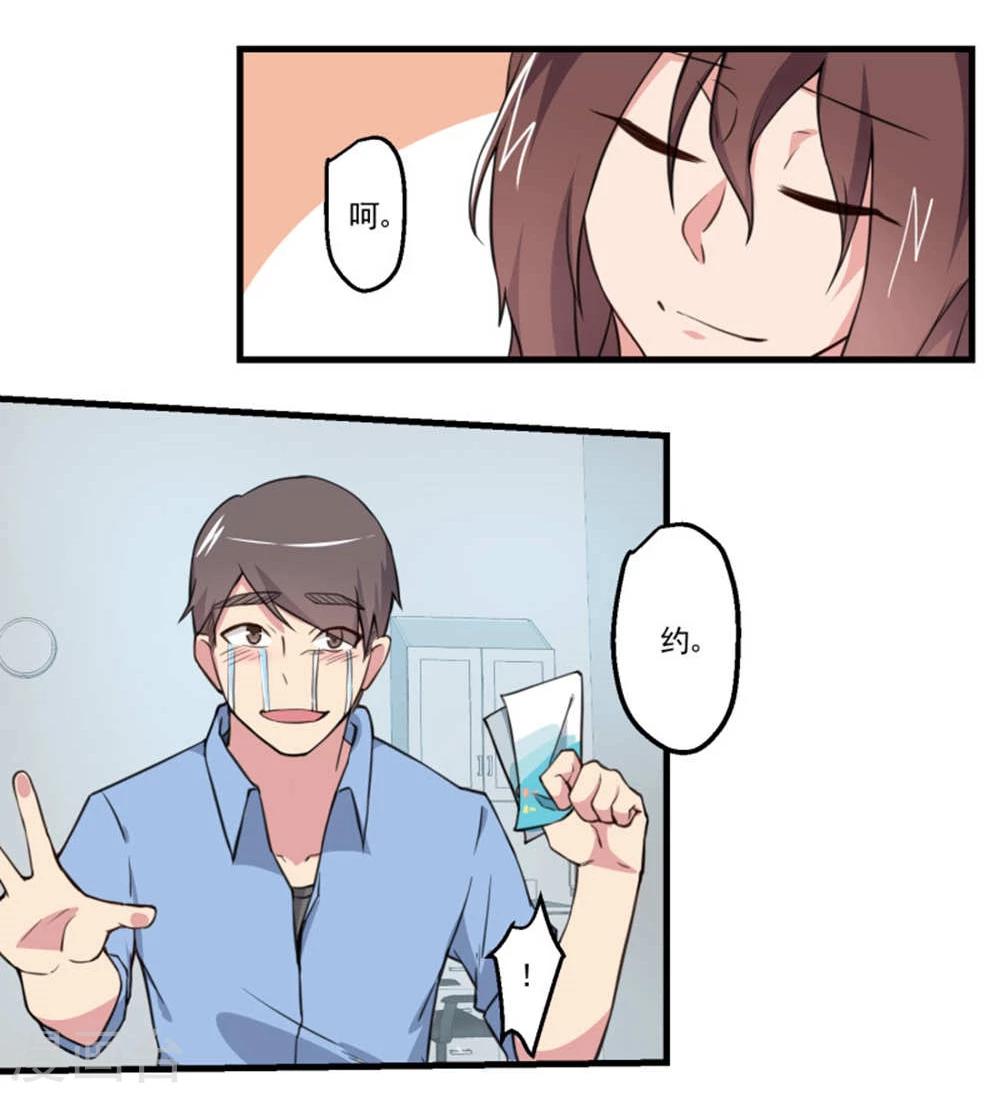 第76话-第76话