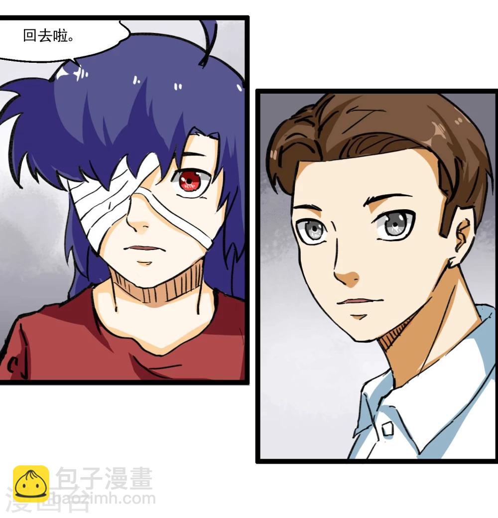 第78话(1/2)-第78话