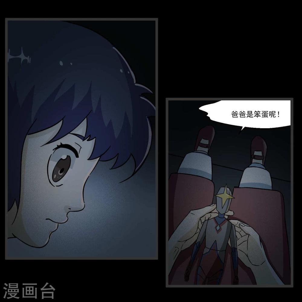 第78话(1/2)-第78话