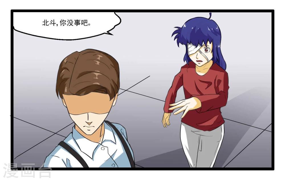 第78话(1/2)-第78话