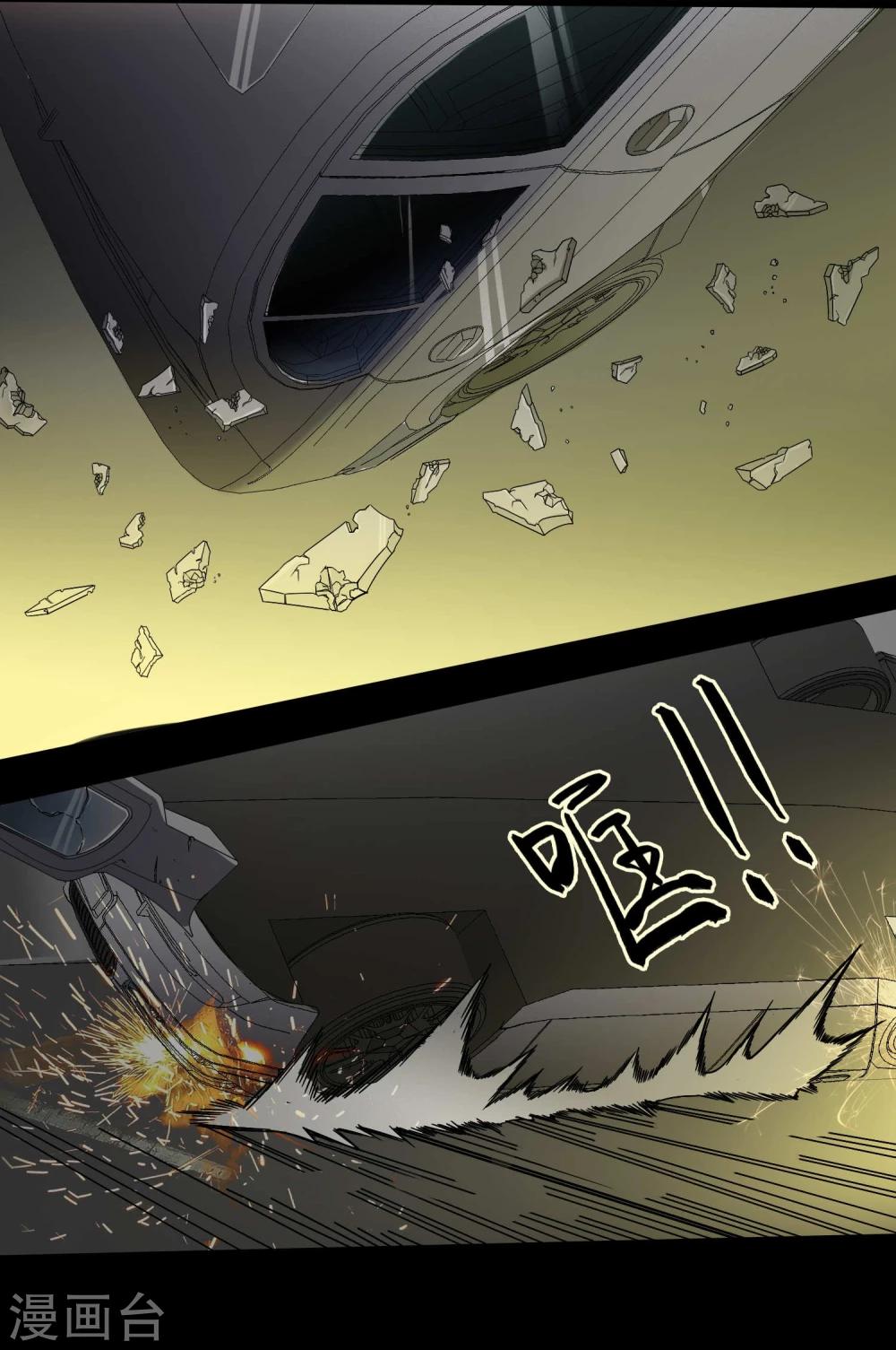 第78话(1/2)-第78话