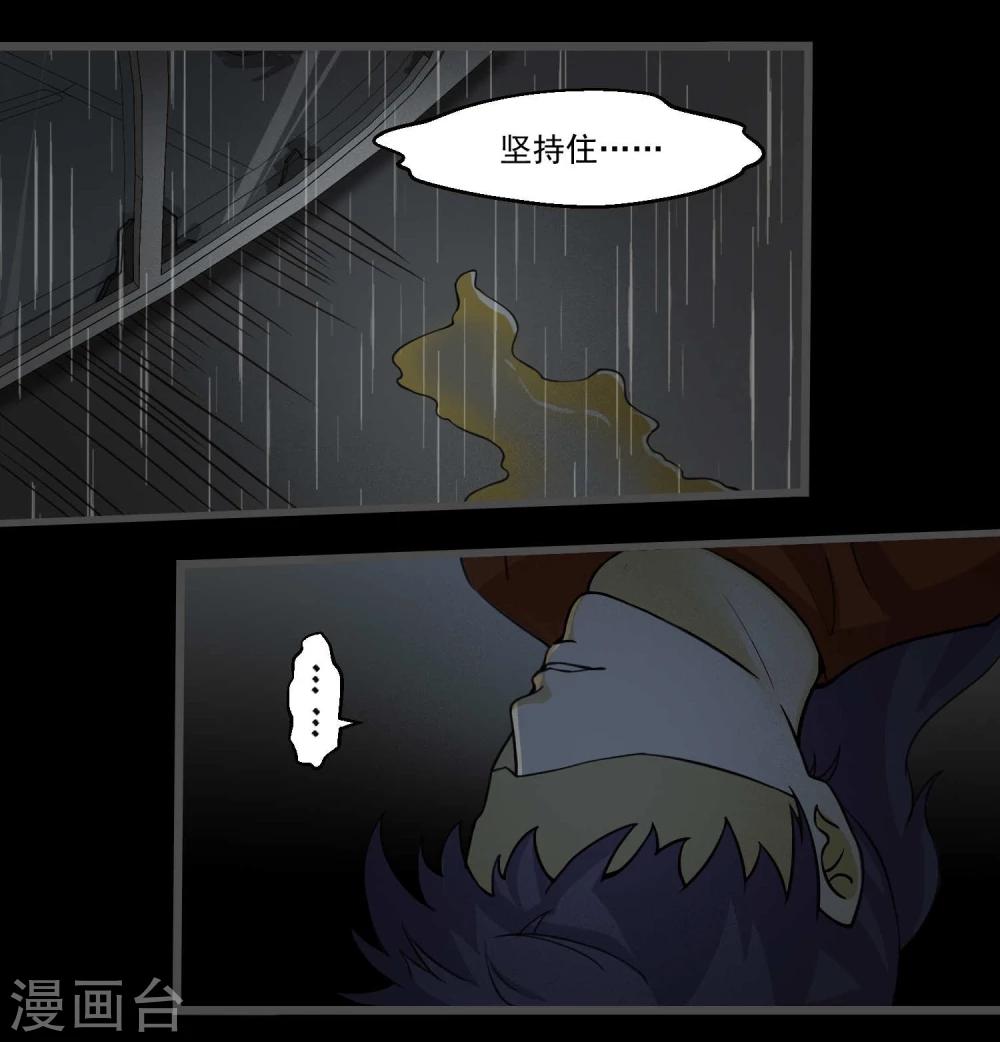 第78话(1/2)-第78话
