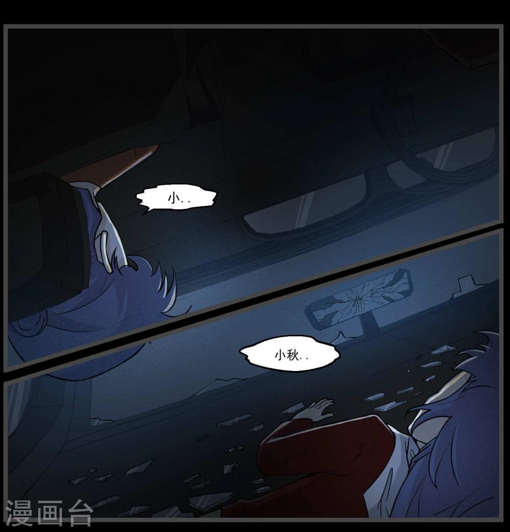 第78话(1/2)-第78话