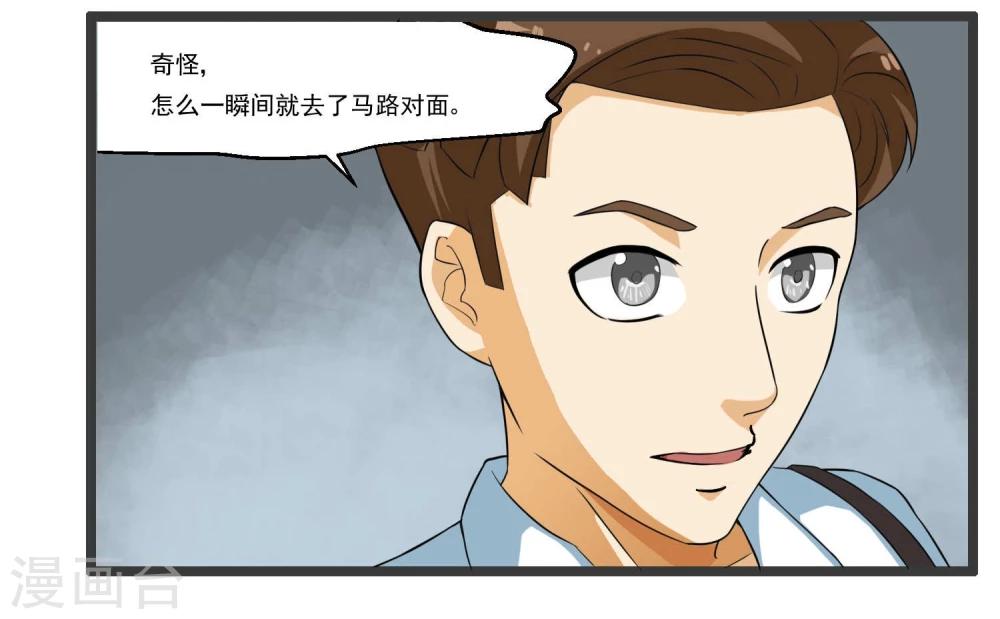 第78话(1/2)-第78话