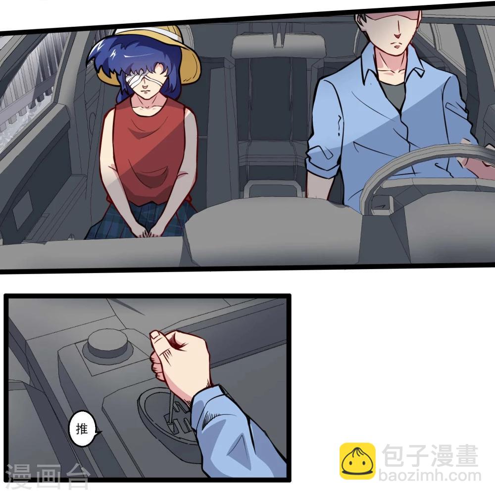 第80话-第80话